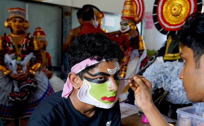 Kerala Kaumudi Photo Gallery