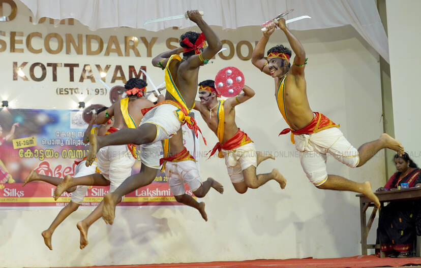 Kerala Kaumudi Photo Gallery