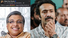 shine-tom-chacko-birthday-wishes-to-director-kamal