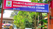 sexual-harassment-case-against-police-officer