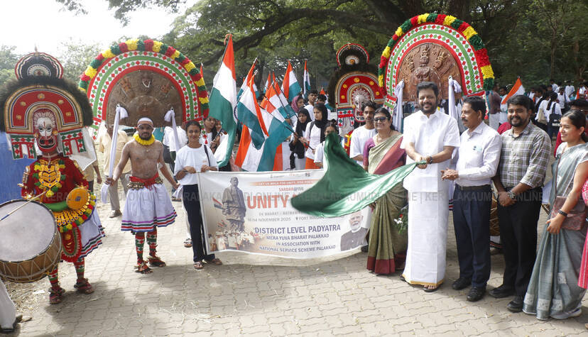 v-k-sreekandhan-m-p v-k-sreekandhan-m-p