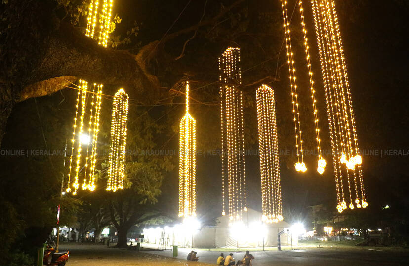 Kerala Kaumudi Photo Gallery