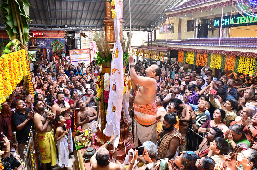 Kerala Kaumudi Photo Gallery