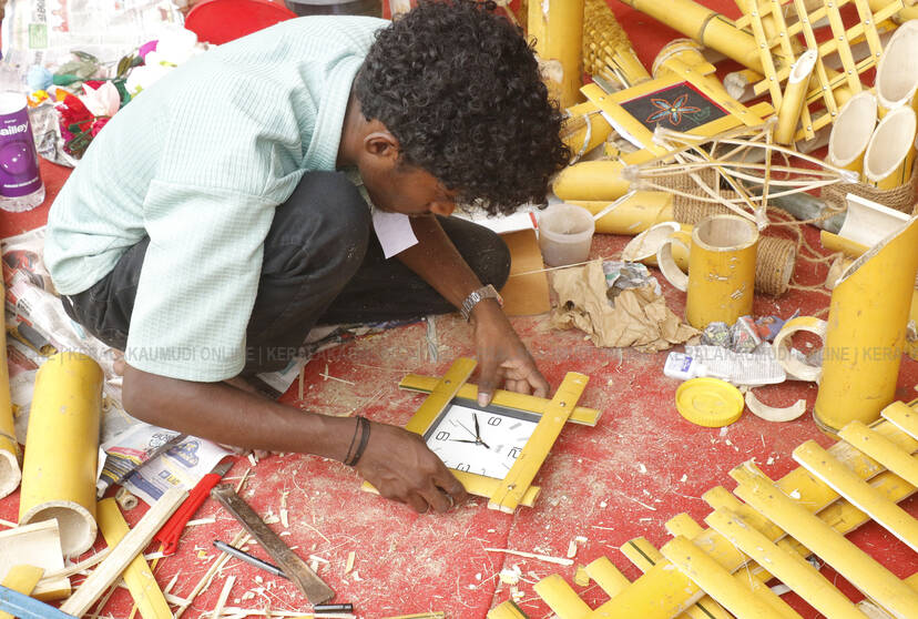 Kerala Kaumudi Photo Gallery