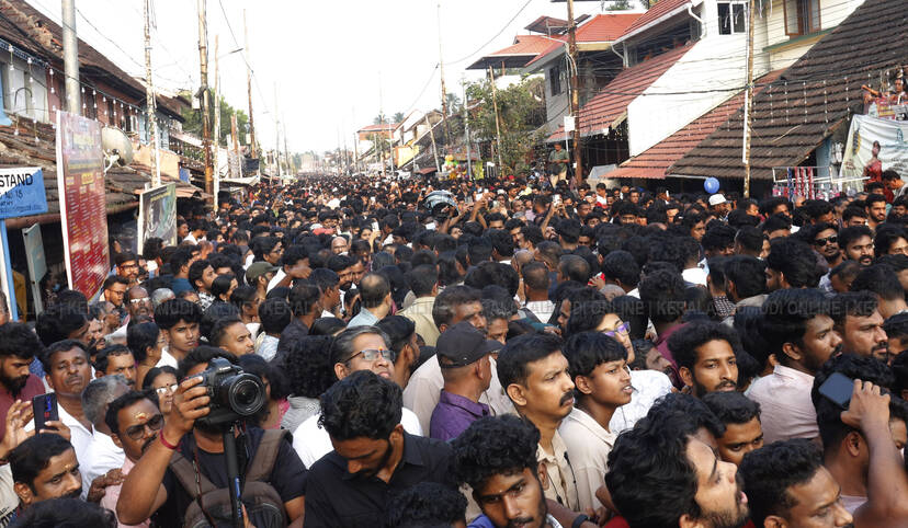 Kerala Kaumudi Photo Gallery