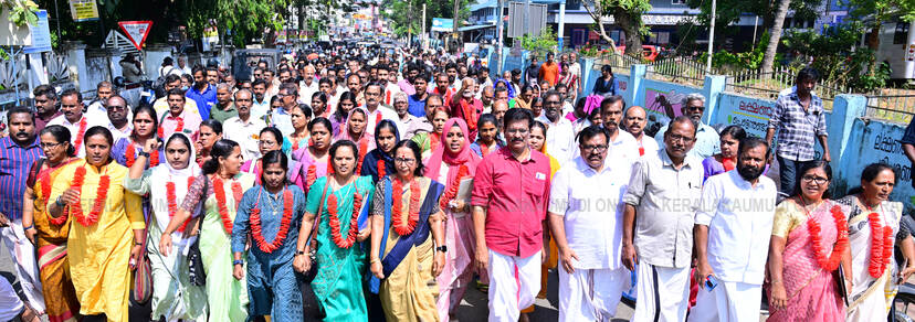 Kerala Kaumudi Photo Gallery