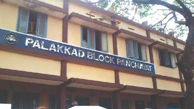 palakkad-block