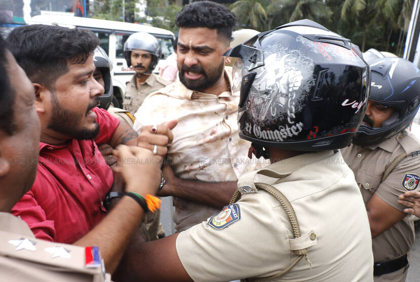 Kerala Kaumudi Photo Gallery