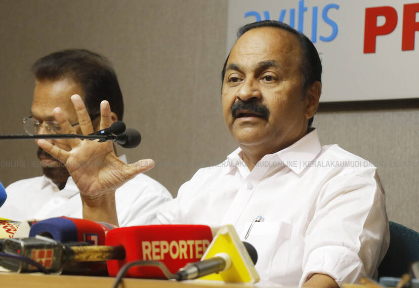 Kerala Kaumudi Photo Gallery