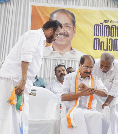 Kerala Kaumudi Photo Gallery