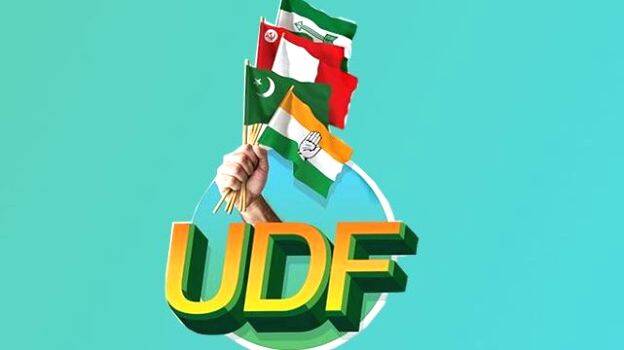udf udf