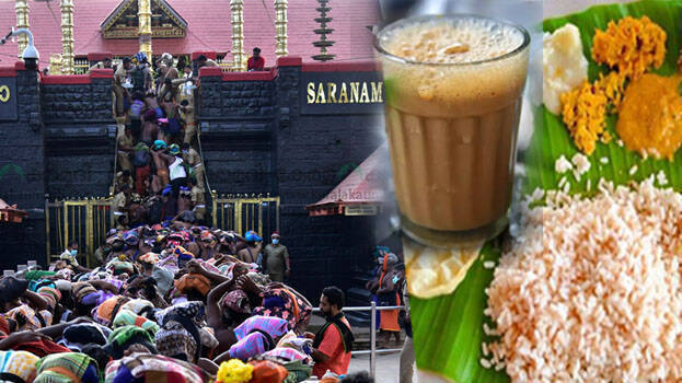 sabarimala