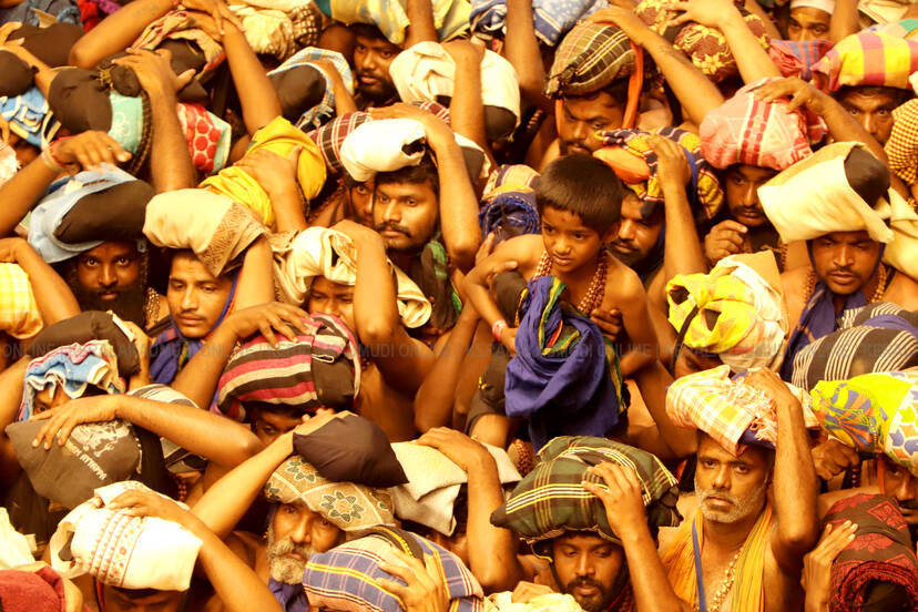 Kerala Kaumudi Photo Gallery