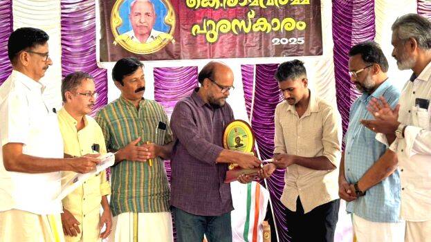 20-k-rama-varma-award