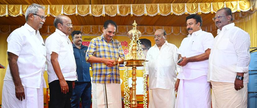 Kerala Kaumudi Photo Gallery