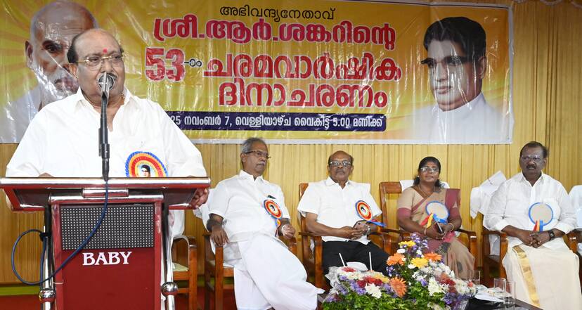 Kerala Kaumudi Photo Gallery