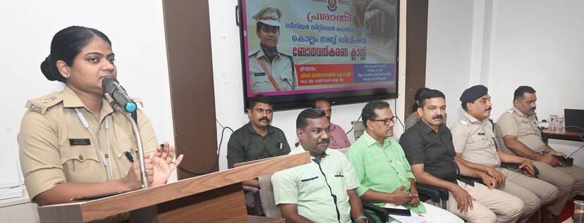 Kerala Kaumudi Photo Gallery