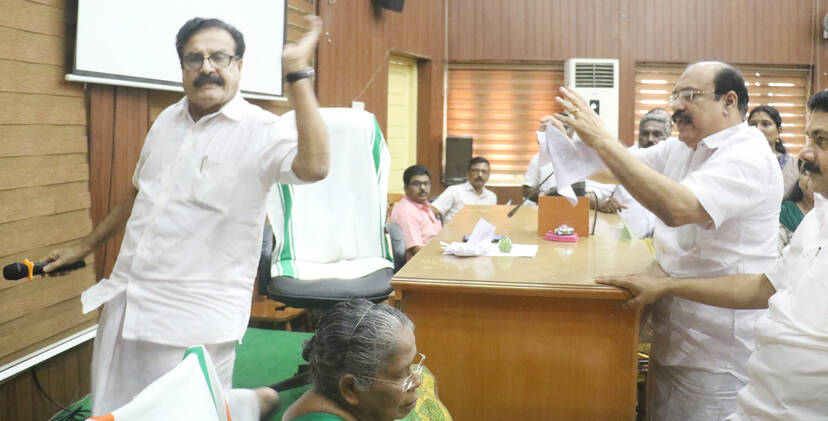 Kerala Kaumudi Photo Gallery