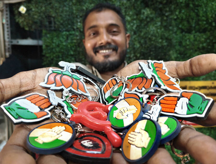 Kerala Kaumudi Photo Gallery