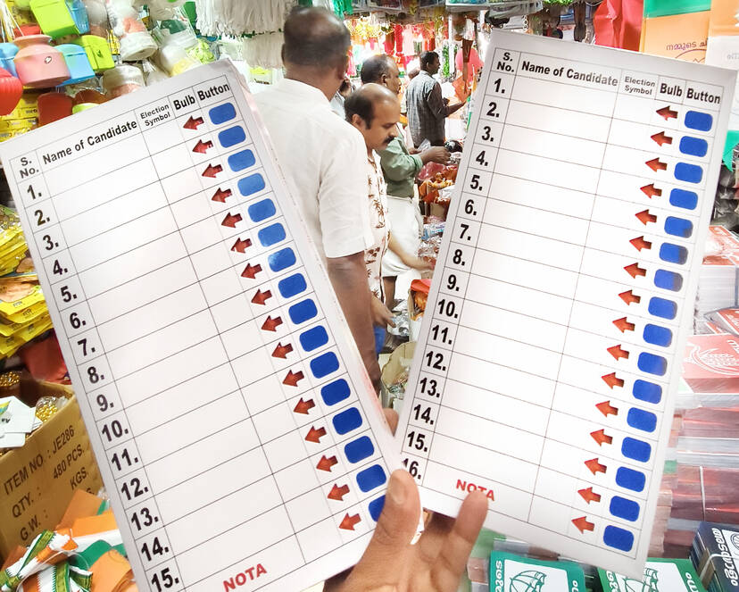 Kerala Kaumudi Photo Gallery