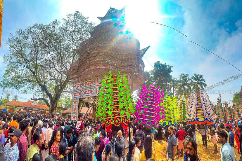 Kerala Kaumudi Photo Gallery