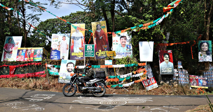 Kerala Kaumudi Photo Gallery