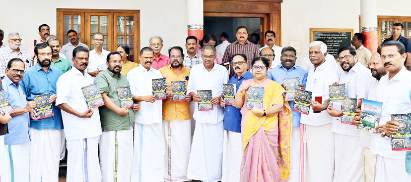 Kerala Kaumudi Photo Gallery