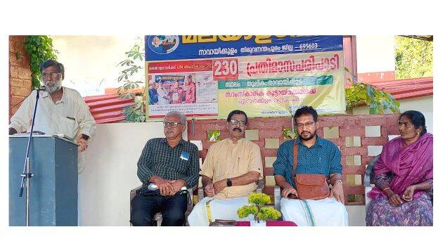 anusmarana-sammelanam