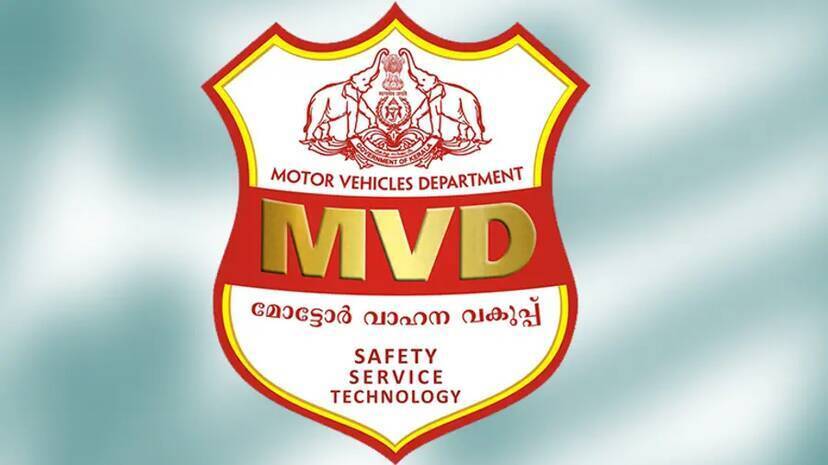mvd-kerala mvd-kerala