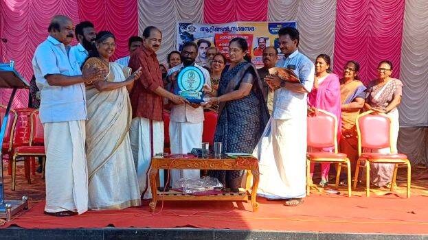 raman-foundation raman-foundation