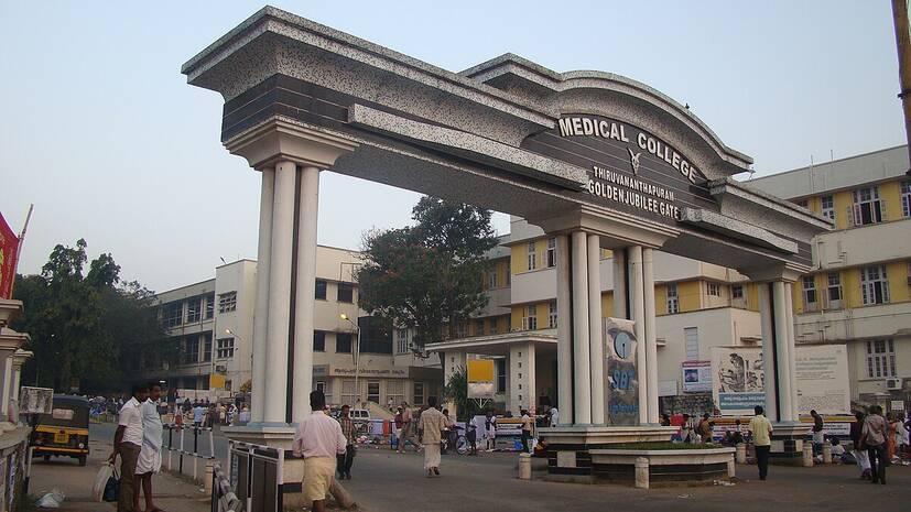 trivandrum-medical-colleg