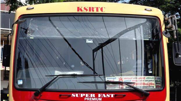 ksrtc