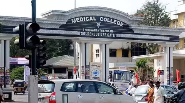 medical-college