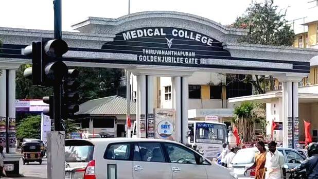medical-college