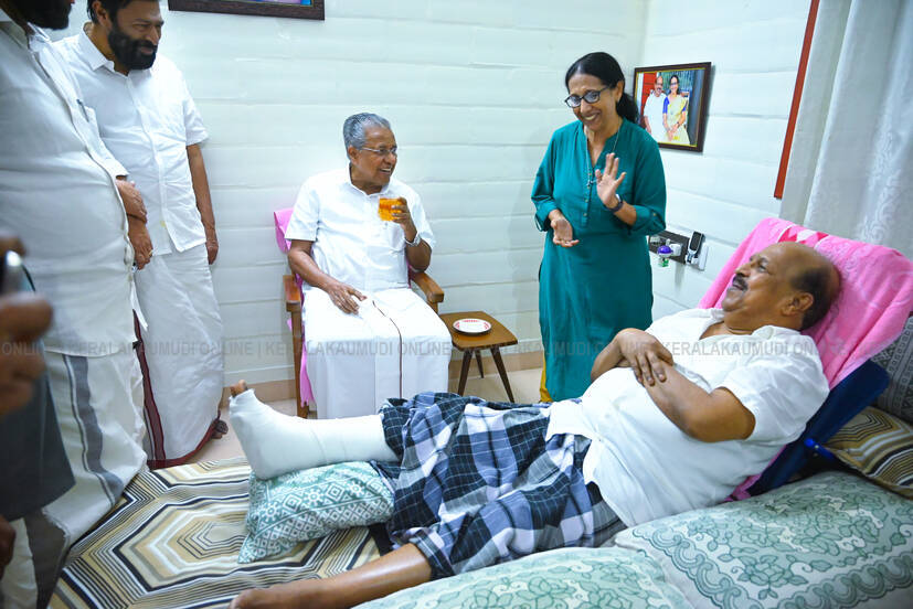 Kerala Kaumudi Photo Gallery