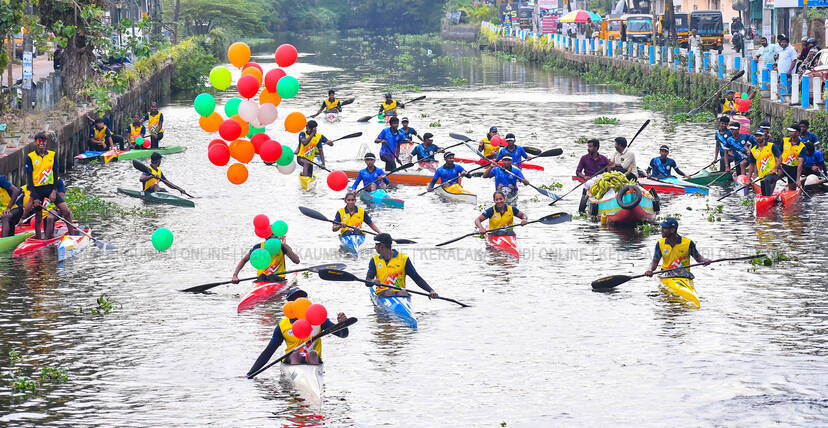 Kerala Kaumudi Photo Gallery