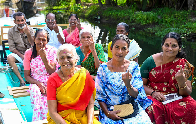 Kerala Kaumudi Photo Gallery