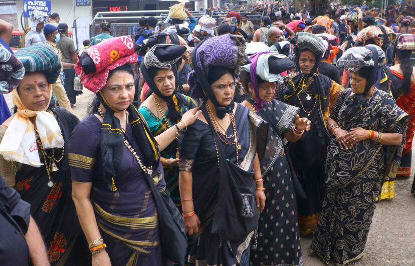 Kerala Kaumudi Photo Gallery