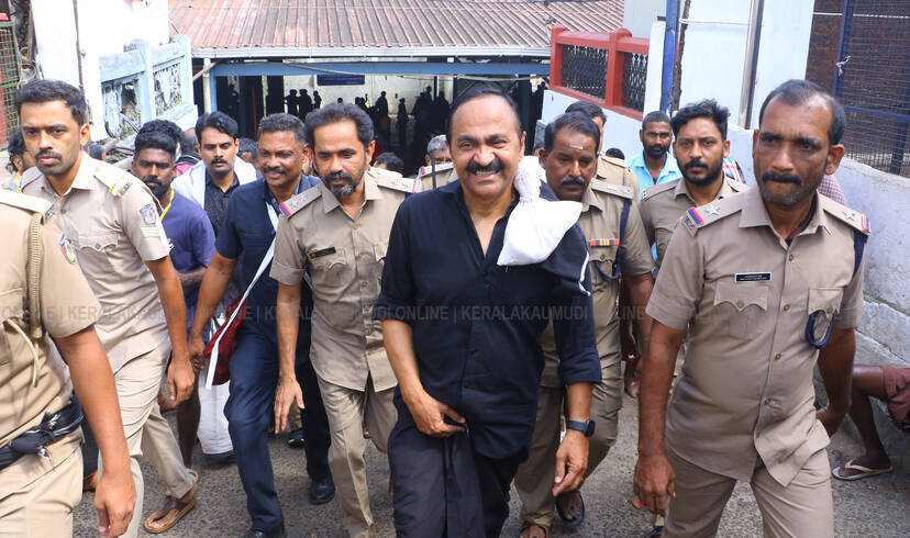 Kerala Kaumudi Photo Gallery