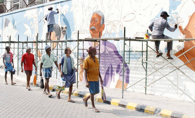 Kerala Kaumudi Photo Gallery