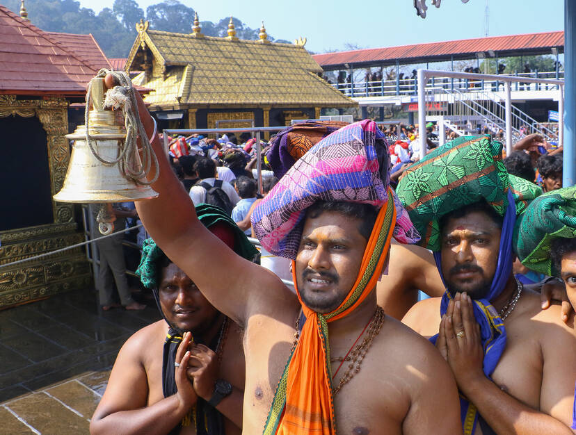 Kerala Kaumudi Photo Gallery