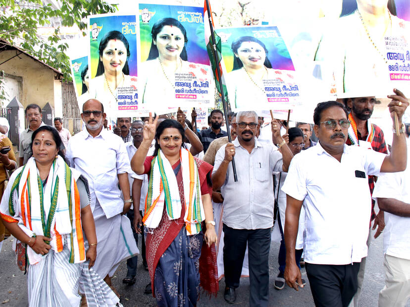 Kerala Kaumudi Photo Gallery