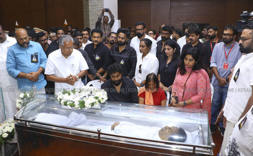 Kerala Kaumudi Photo Gallery