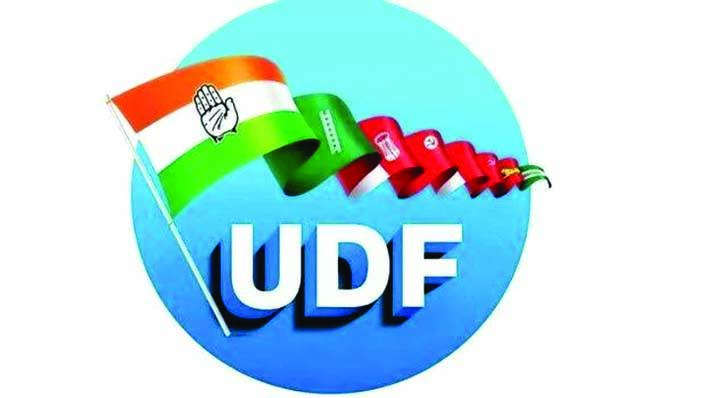udf