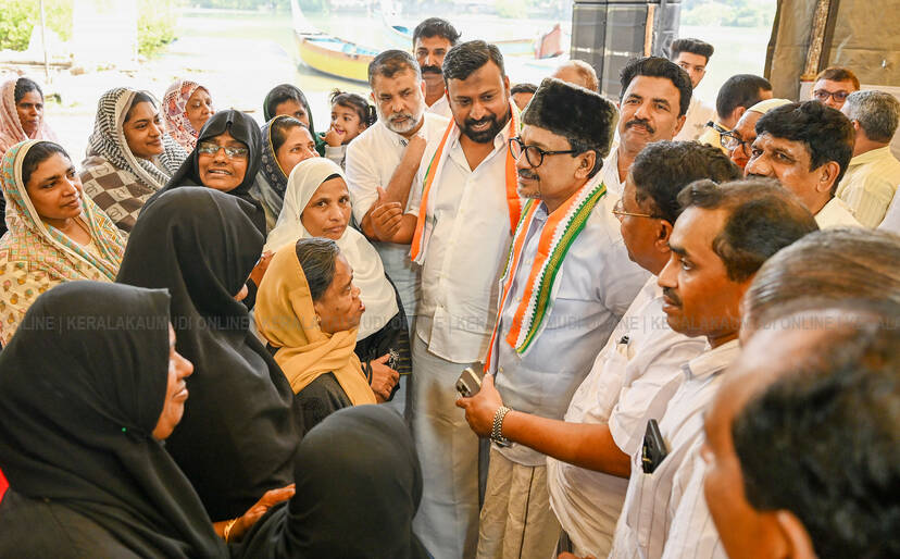 Kerala Kaumudi Photo Gallery