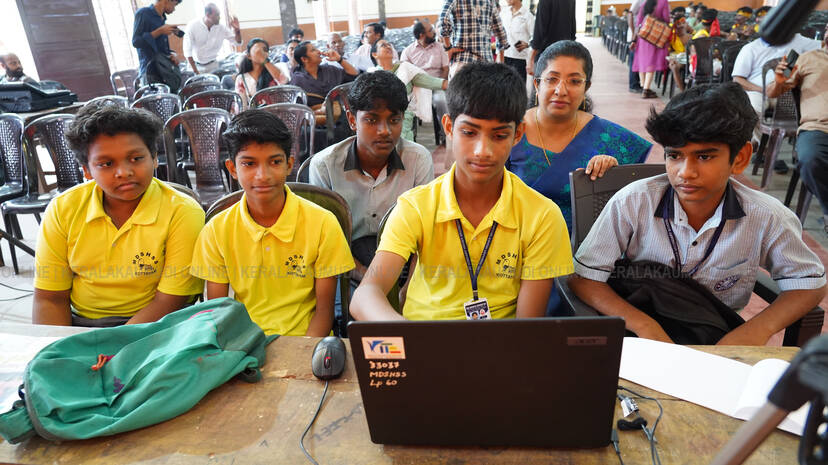 Kerala Kaumudi Photo Gallery