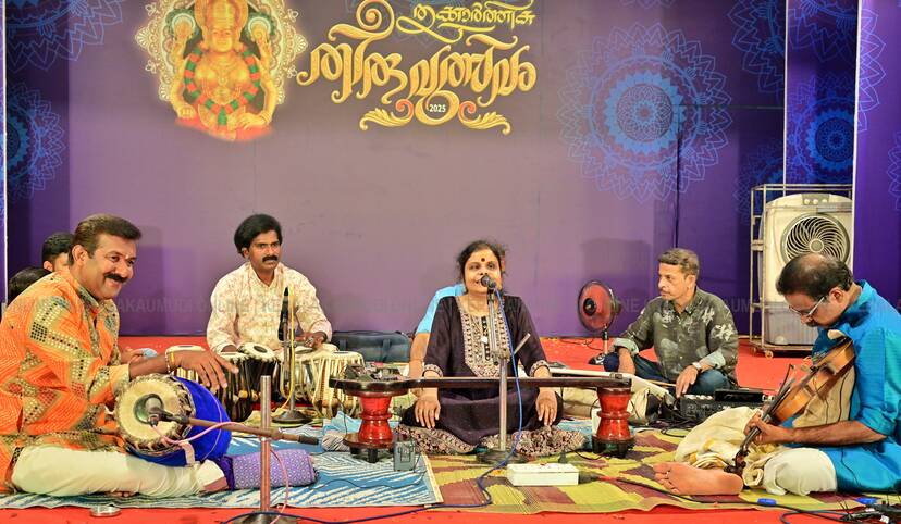 Kerala Kaumudi Photo Gallery