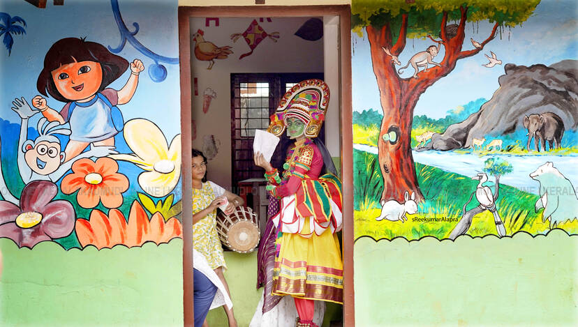 Kerala Kaumudi Photo Gallery