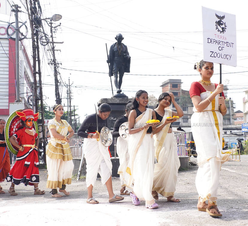 Kerala Kaumudi Photo Gallery