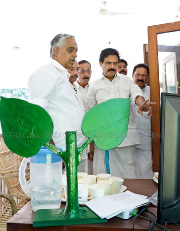 Kerala Kaumudi Photo Gallery